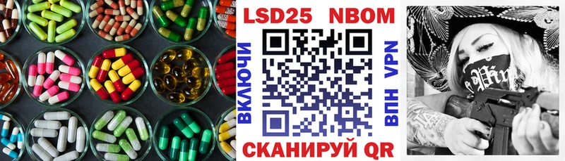 магазин    Муром  ЛСД экстази кислота 