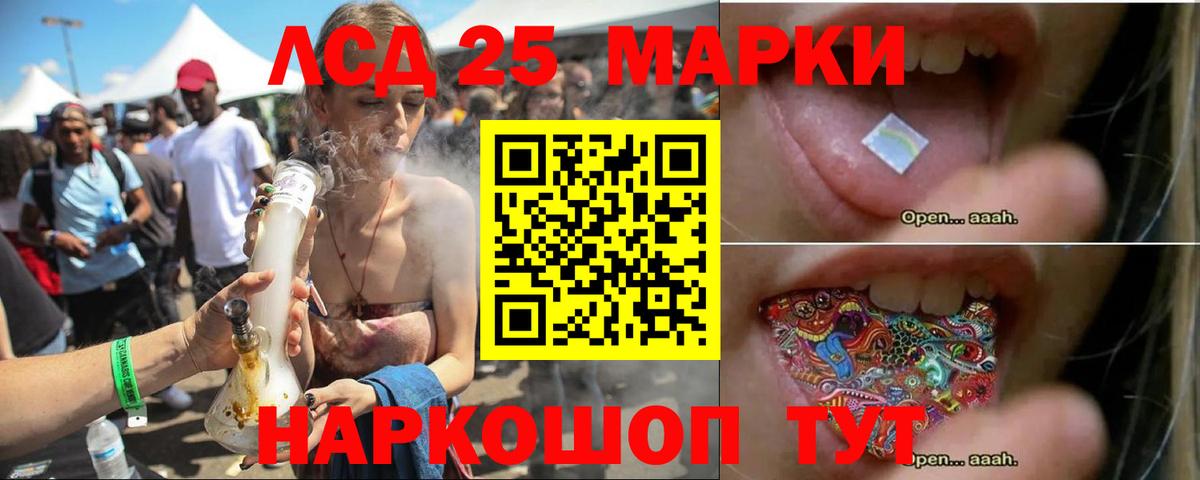 Муром  ЛСД экстази ecstasy  Лсд 25 экстази ecstasy  Вход с VPN 