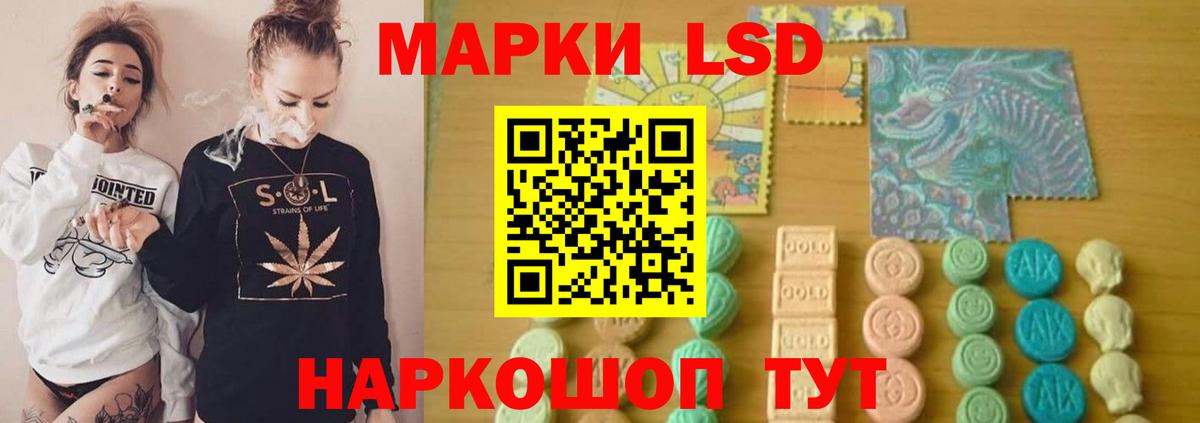ЛСД экстази ecstasy Муром