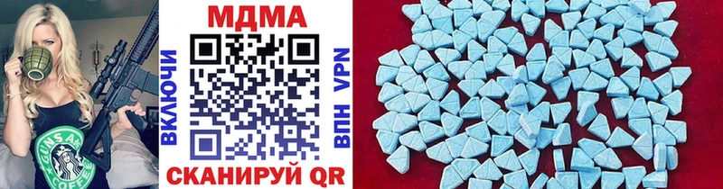 MDMA молли  закладка  Муром 