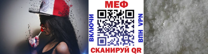 купить   blacksprut ONION  Мефедрон 4 MMC  Муром 