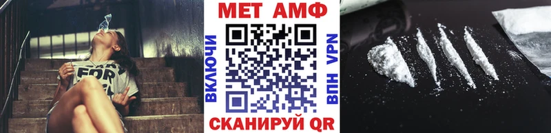 МЕТАМФЕТАМИН винт  MEGA зеркало  Муром  продажа наркотиков 