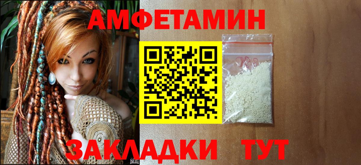 Первитин мет Муром
