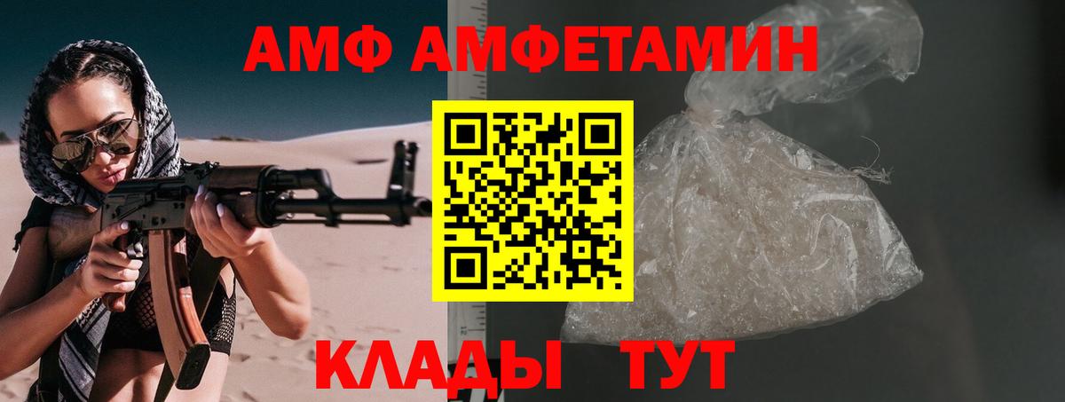 МЕТАМФЕТАМИН  Первитин Декстрометамфетамин 99.9%  Вход с VPN  Муром  Первитин Декстрометамфетамин 99.9% 
