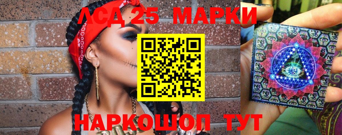 наркотики  Марки N-bome 1,5мг  Вход с VPN  Муром  Марки N-bome 1,5мг  Марки N-bome 