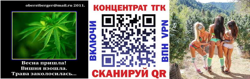 kraken вход  Муром  ТГК концентрат 