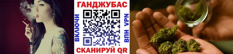 Шишки марихуана Ganja  даркнет формула  Муром 